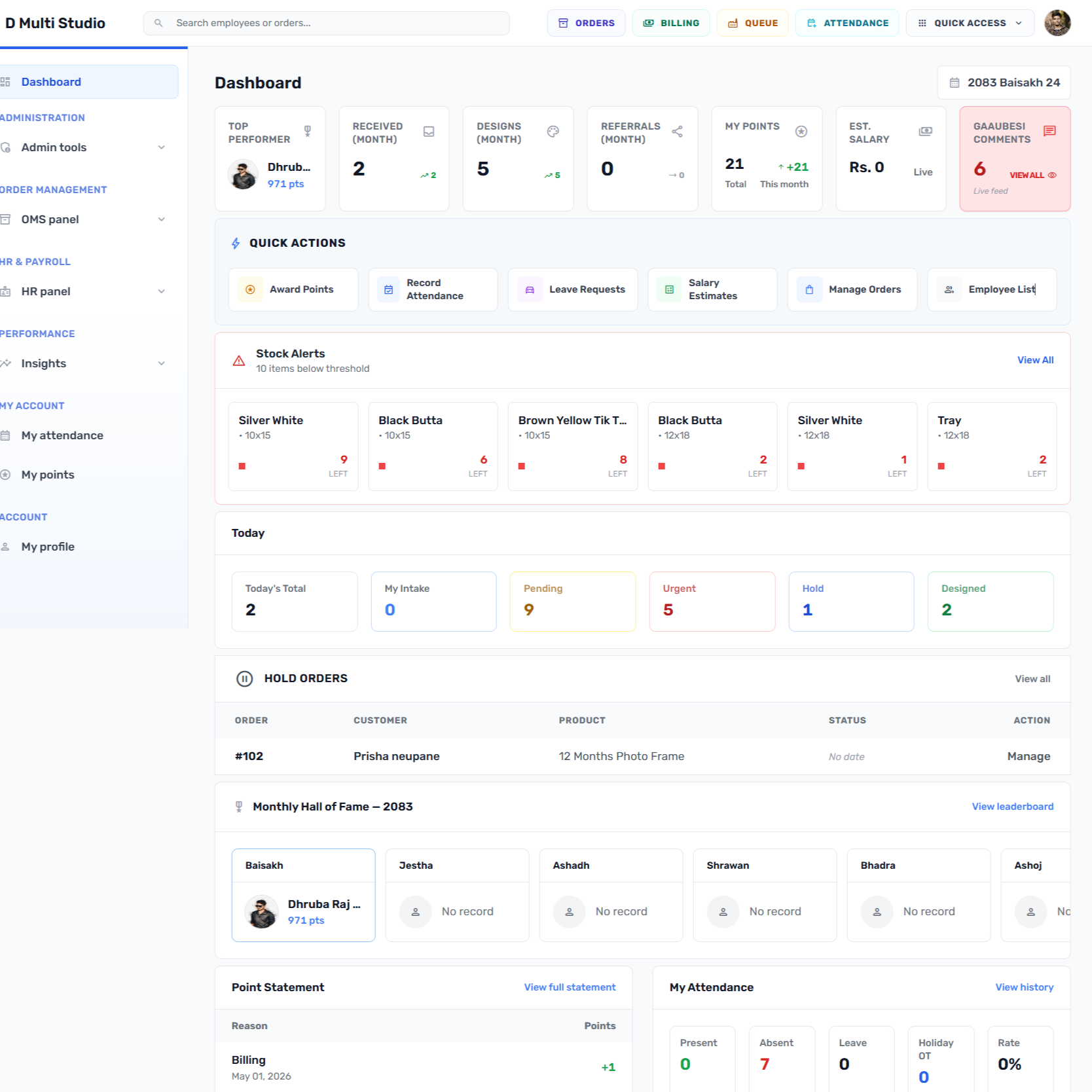 Dmultistudio management system preview